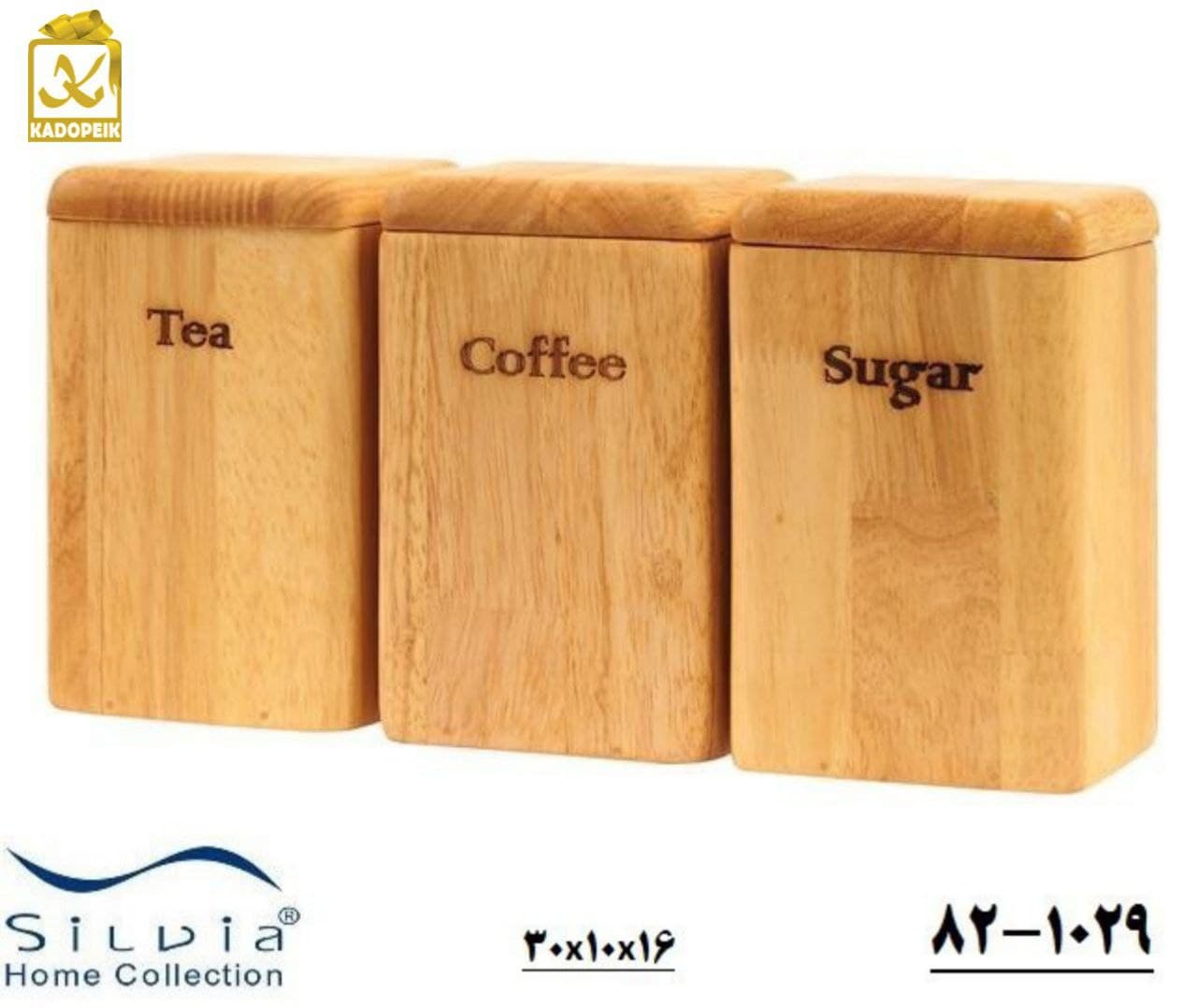 ست بانکه چای قهوه شکر چوبی سیلویا کد Silvia 821029